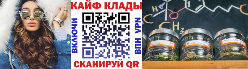 Хочу наркоту Безенчук Конопля Cocaine Alpha-PVP Меф ГАШИШ