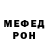 Амфетамин Розовый Terokopi