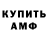 Амфетамин 98% Zorik Erd