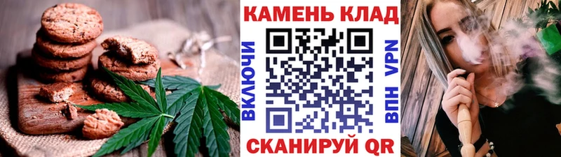 где продают   Безенчук  Еда ТГК марихуана 