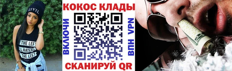 COCAIN Fish Scale Безенчук