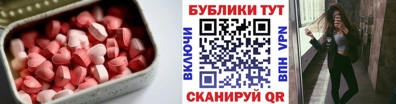 Экстази Cube  это Telegram  Безенчук 