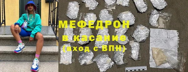 экстази Богородицк