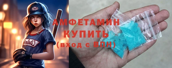 мдма Бронницы