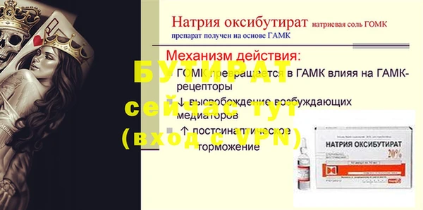 экстази Богородицк