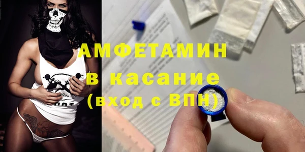хмурый Богородск