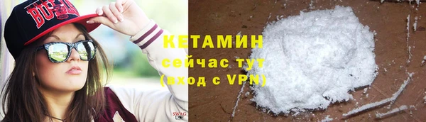 экстази Богородицк