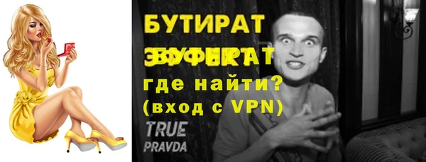 хмурый Богородск