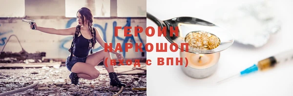 экстази Богородицк