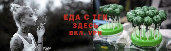 экстази Богородицк