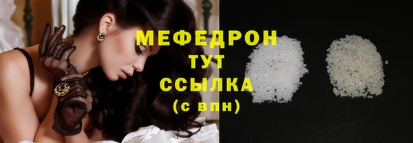 хмурый Богородск