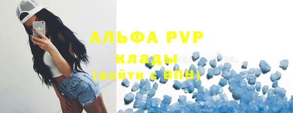 а пвп мука Богданович