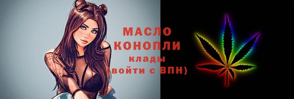 экстази Богородицк