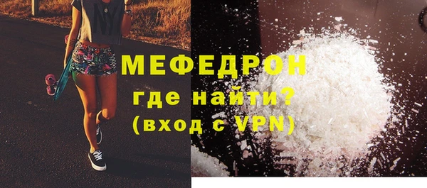 а пвп мука Богданович