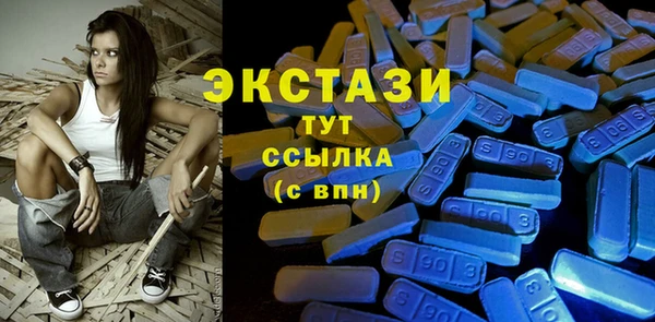 экстази Богородицк