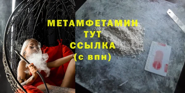 экстази Богородицк