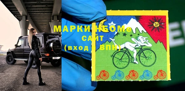 хмурый Богородск