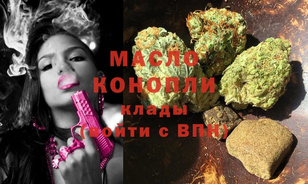 хмурый Богородск