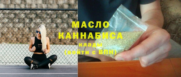 хмурый Богородск