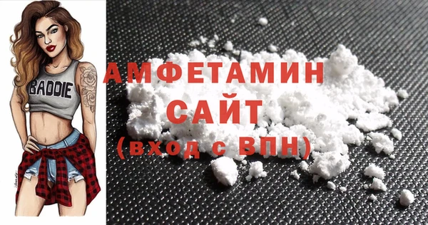 хмурый Богородск