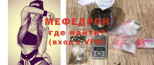 хмурый Богородск