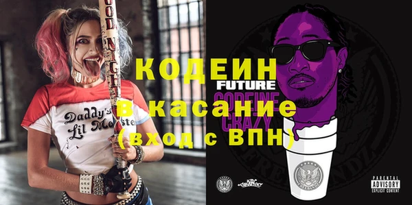 экстази Богородицк