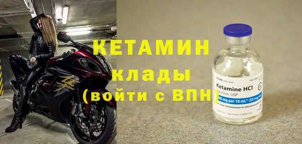 экстази Богородицк