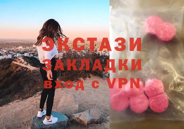 экстази Богородицк