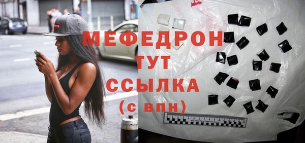 экстази Богородицк