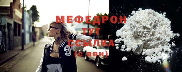 экстази Богородицк