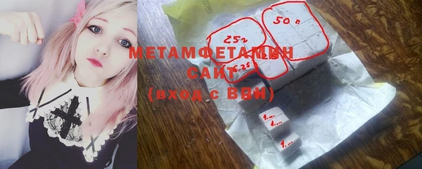 экстази Богородицк