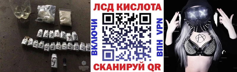 продажа наркотиков  Безенчук  LSD-25 экстази кислота 