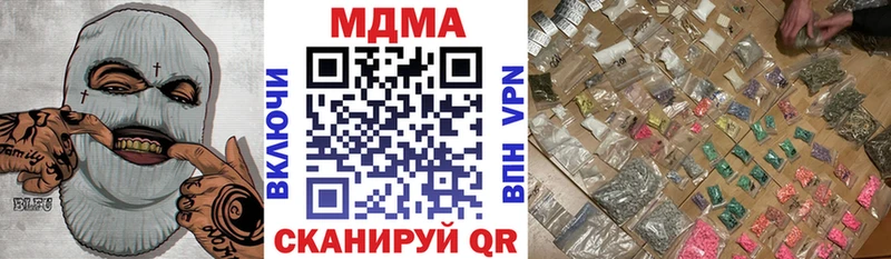 MDMA Molly  где найти   МЕГА tor  Безенчук 