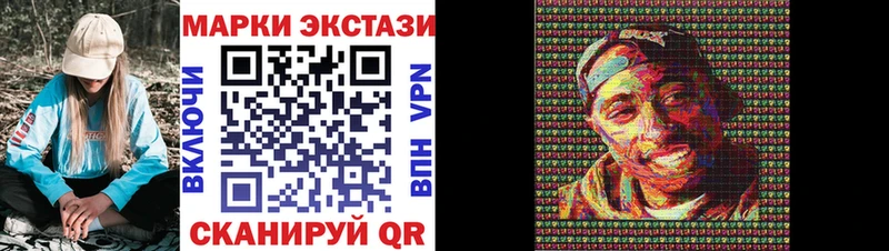Марки NBOMe 1,5мг  МЕГА   Безенчук 