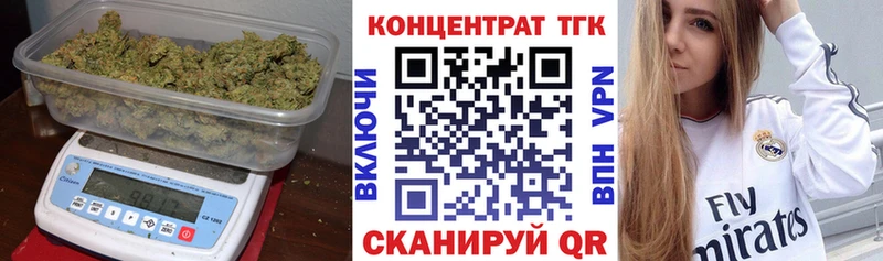 ТГК гашишное масло Безенчук