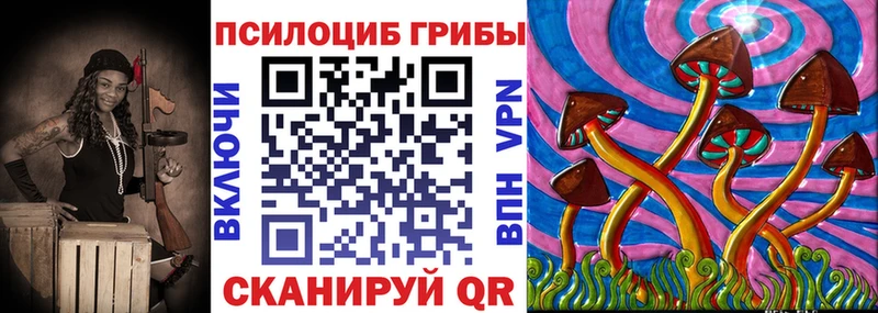 Галлюциногенные грибы мухоморы  Безенчук 